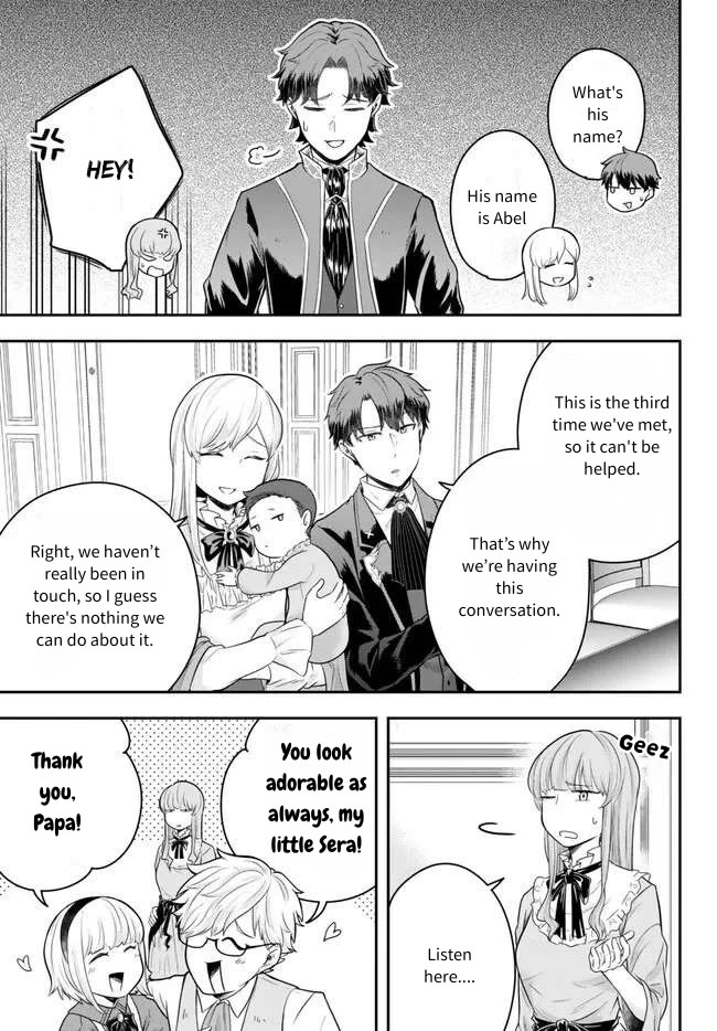 A Single Aristocrat Enjoys a Different World: The Graceful Life of a Man Who Never Gets Married chapter 16 page 3