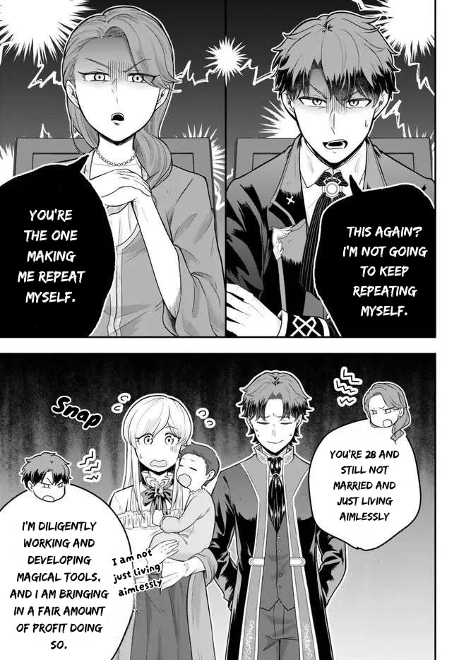 A Single Aristocrat Enjoys a Different World: The Graceful Life of a Man Who Never Gets Married chapter 16 page 5