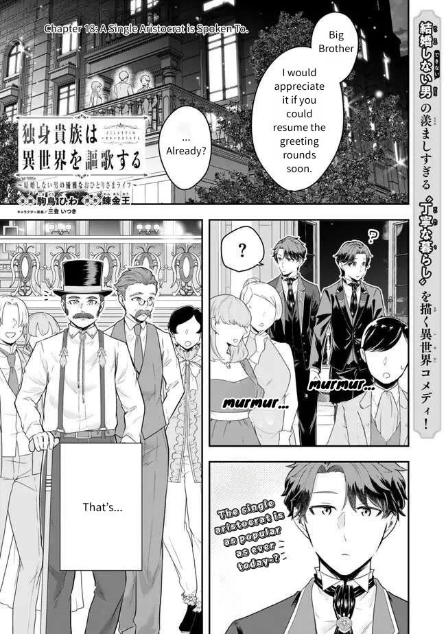 A Single Aristocrat Enjoys a Different World: The Graceful Life of a Man Who Never Gets Married chapter 18 page 1