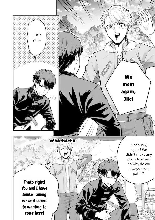 A Single Aristocrat Enjoys a Different World: The Graceful Life of a Man Who Never Gets Married chapter 19 page 10