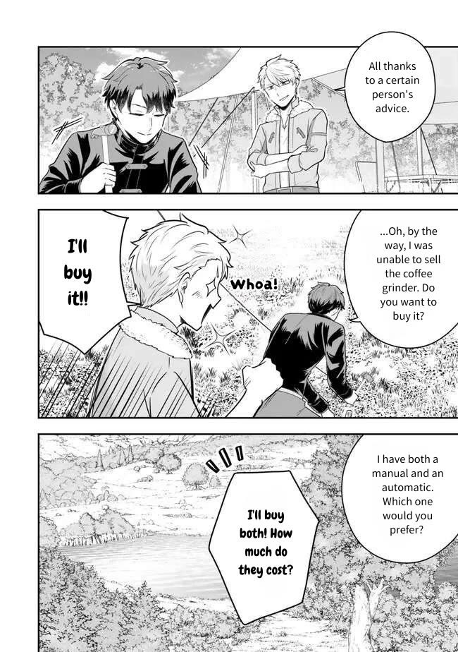 A Single Aristocrat Enjoys a Different World: The Graceful Life of a Man Who Never Gets Married chapter 19 page 12