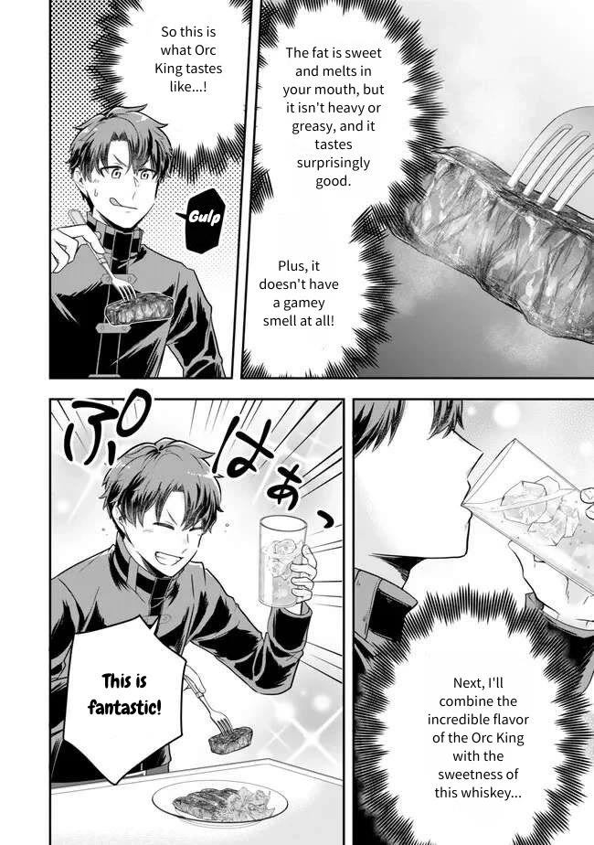 A Single Aristocrat Enjoys a Different World: The Graceful Life of a Man Who Never Gets Married chapter 19 page 26