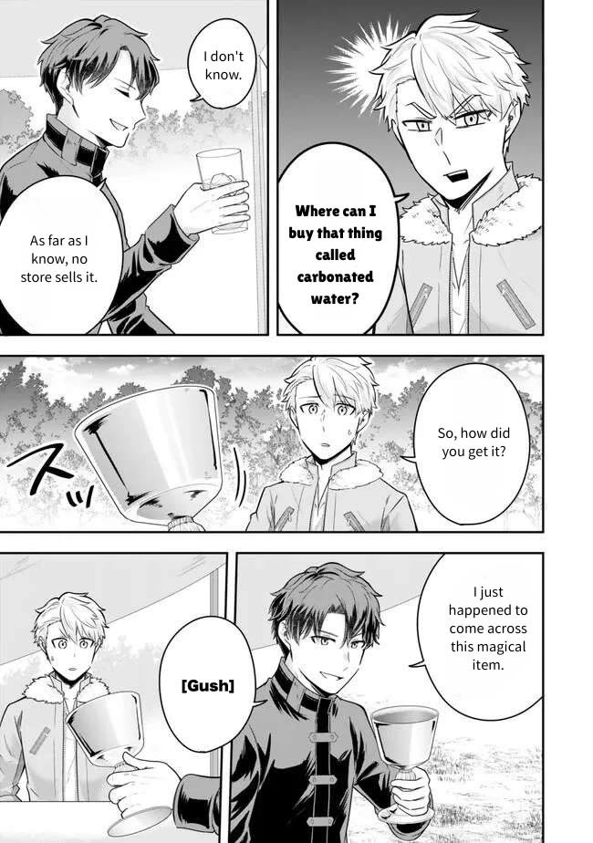 A Single Aristocrat Enjoys a Different World: The Graceful Life of a Man Who Never Gets Married chapter 19 page 29