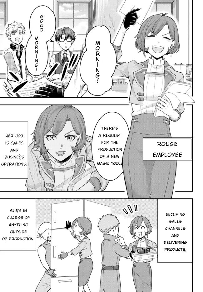 A Single Aristocrat Enjoys a Different World: The Graceful Life of a Man Who Never Gets Married chapter 2 page 11