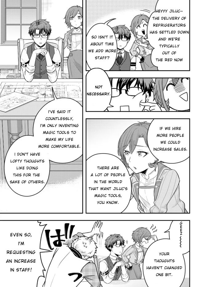 A Single Aristocrat Enjoys a Different World: The Graceful Life of a Man Who Never Gets Married chapter 2 page 13