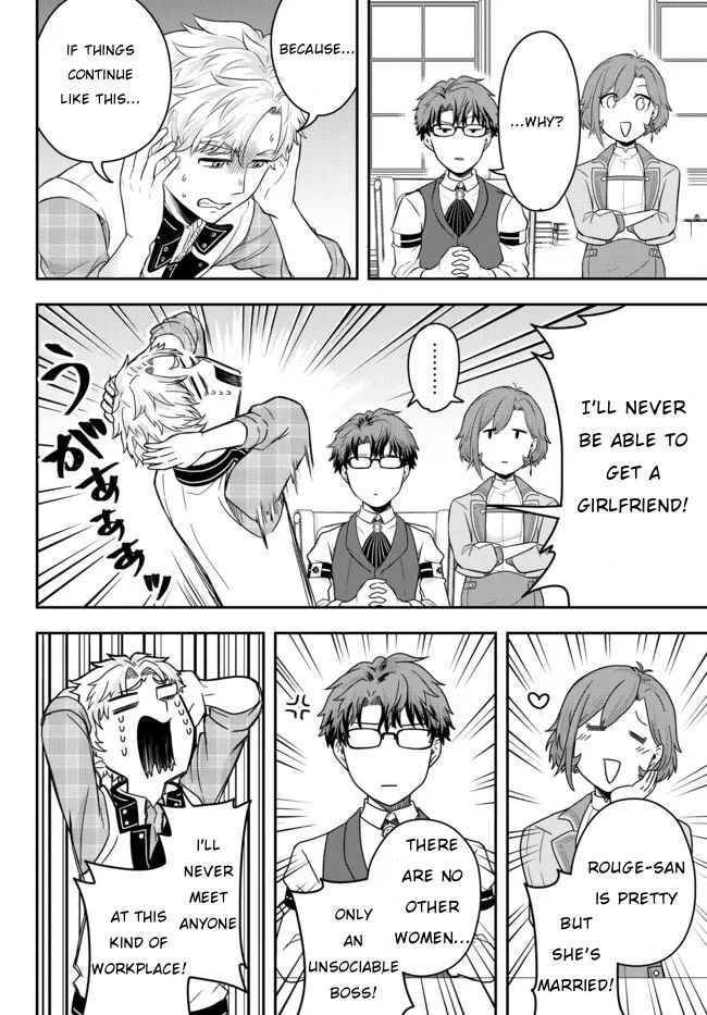 A Single Aristocrat Enjoys a Different World: The Graceful Life of a Man Who Never Gets Married chapter 2 page 14