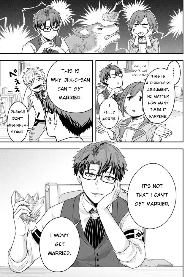 A Single Aristocrat Enjoys a Different World: The Graceful Life of a Man Who Never Gets Married chapter 2 page 17