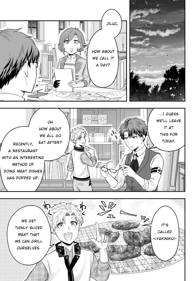 A Single Aristocrat Enjoys a Different World: The Graceful Life of a Man Who Never Gets Married chapter 2 page 19