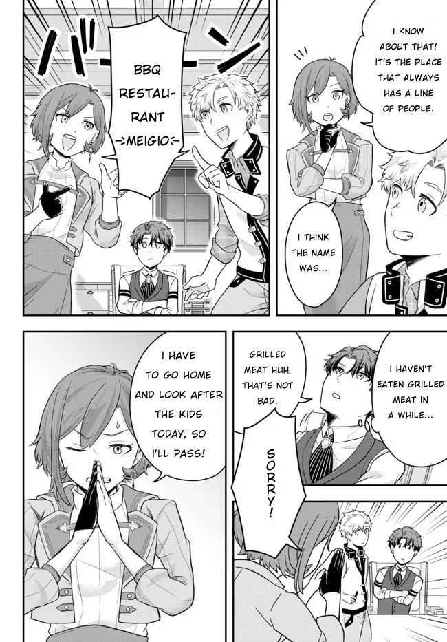 A Single Aristocrat Enjoys a Different World: The Graceful Life of a Man Who Never Gets Married chapter 2 page 20