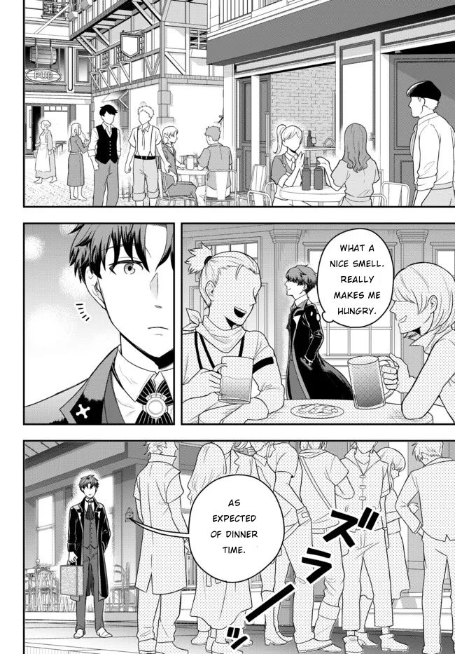 A Single Aristocrat Enjoys a Different World: The Graceful Life of a Man Who Never Gets Married chapter 2 page 22