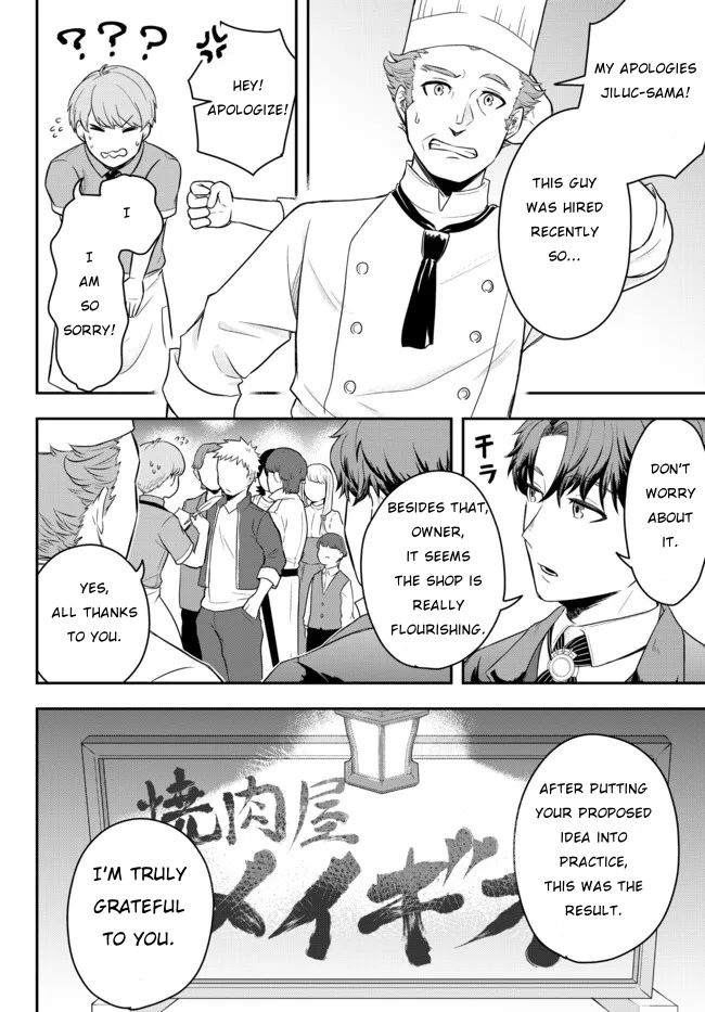 A Single Aristocrat Enjoys a Different World: The Graceful Life of a Man Who Never Gets Married chapter 2 page 24