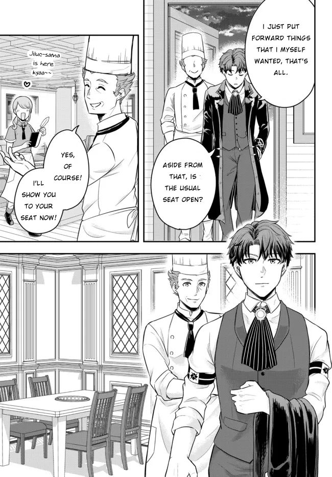 A Single Aristocrat Enjoys a Different World: The Graceful Life of a Man Who Never Gets Married chapter 2 page 25