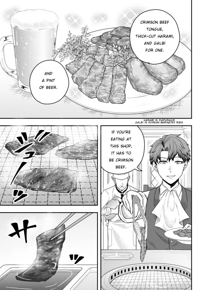 A Single Aristocrat Enjoys a Different World: The Graceful Life of a Man Who Never Gets Married chapter 2 page 27