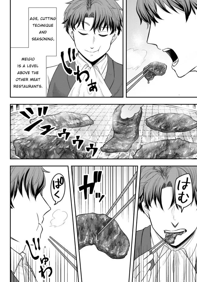 A Single Aristocrat Enjoys a Different World: The Graceful Life of a Man Who Never Gets Married chapter 2 page 28