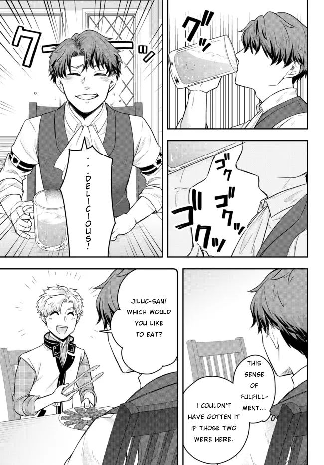 A Single Aristocrat Enjoys a Different World: The Graceful Life of a Man Who Never Gets Married chapter 2 page 29