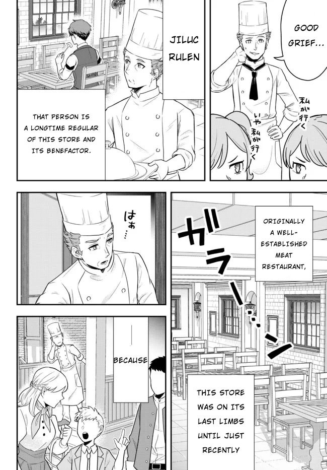 A Single Aristocrat Enjoys a Different World: The Graceful Life of a Man Who Never Gets Married chapter 2 page 32
