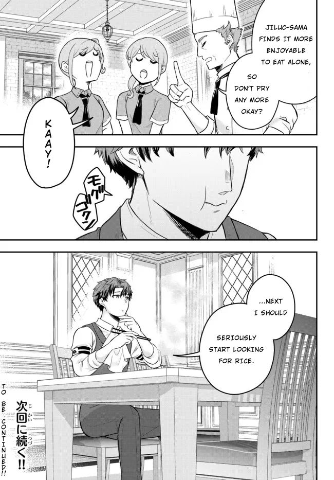 A Single Aristocrat Enjoys a Different World: The Graceful Life of a Man Who Never Gets Married chapter 2 page 41