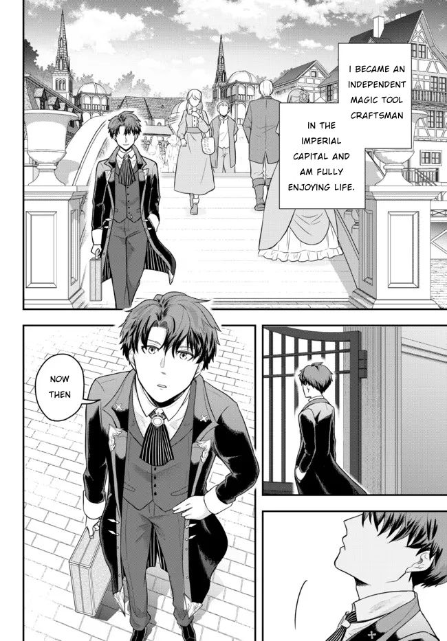 A Single Aristocrat Enjoys a Different World: The Graceful Life of a Man Who Never Gets Married chapter 2 page 6