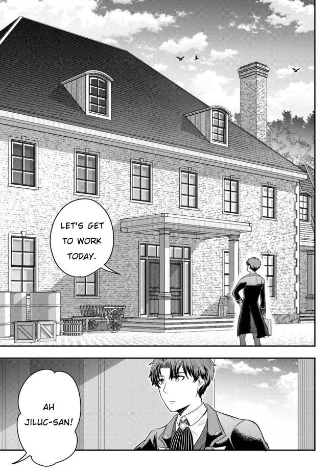 A Single Aristocrat Enjoys a Different World: The Graceful Life of a Man Who Never Gets Married chapter 2 page 7