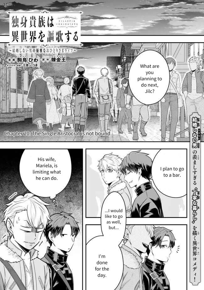 A Single Aristocrat Enjoys a Different World: The Graceful Life of a Man Who Never Gets Married chapter 20 page 1