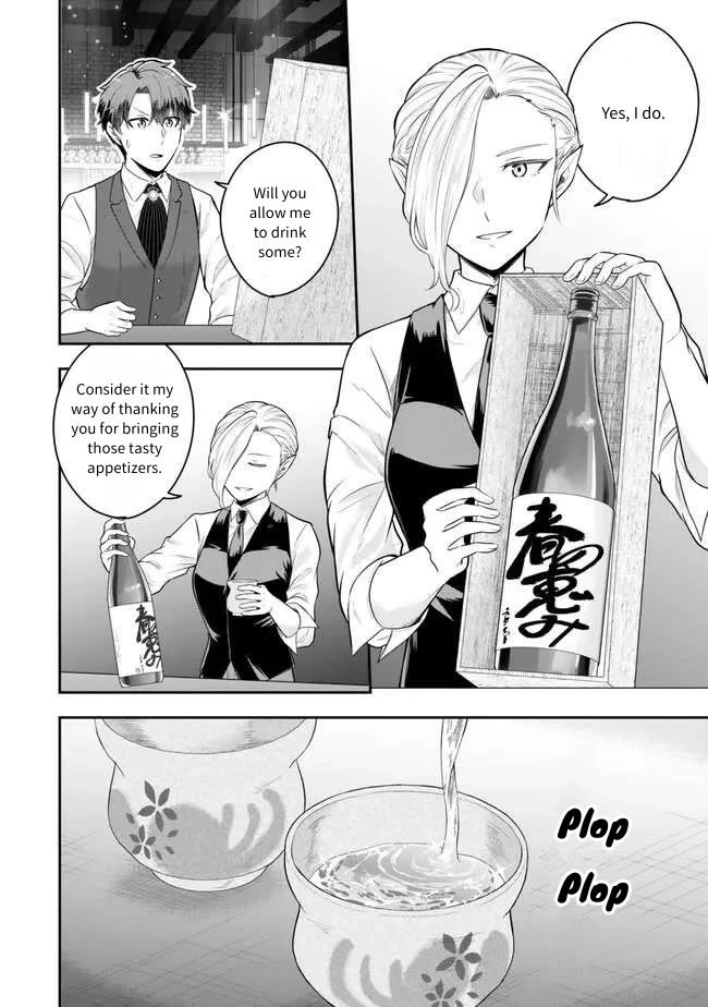 A Single Aristocrat Enjoys a Different World: The Graceful Life of a Man Who Never Gets Married chapter 20 page 14