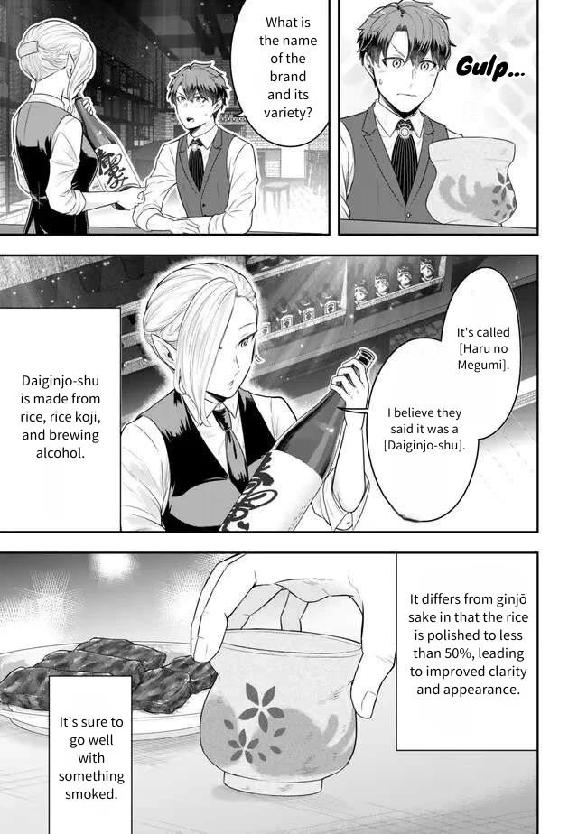 A Single Aristocrat Enjoys a Different World: The Graceful Life of a Man Who Never Gets Married chapter 20 page 15