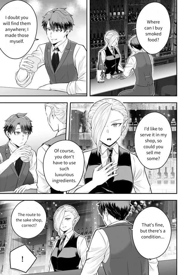 A Single Aristocrat Enjoys a Different World: The Graceful Life of a Man Who Never Gets Married chapter 20 page 19