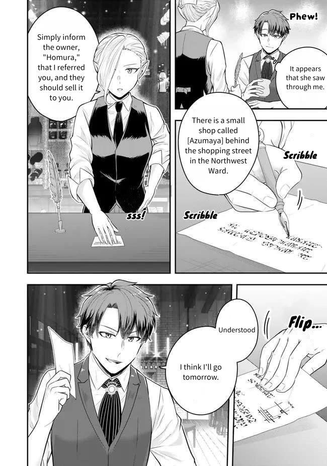 A Single Aristocrat Enjoys a Different World: The Graceful Life of a Man Who Never Gets Married chapter 20 page 20