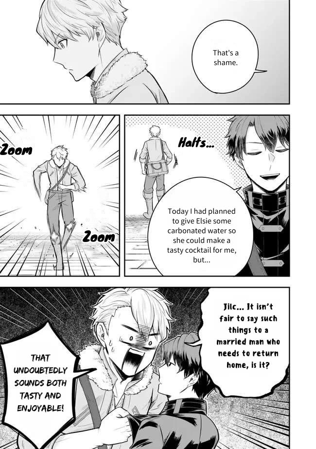 A Single Aristocrat Enjoys a Different World: The Graceful Life of a Man Who Never Gets Married chapter 20 page 3