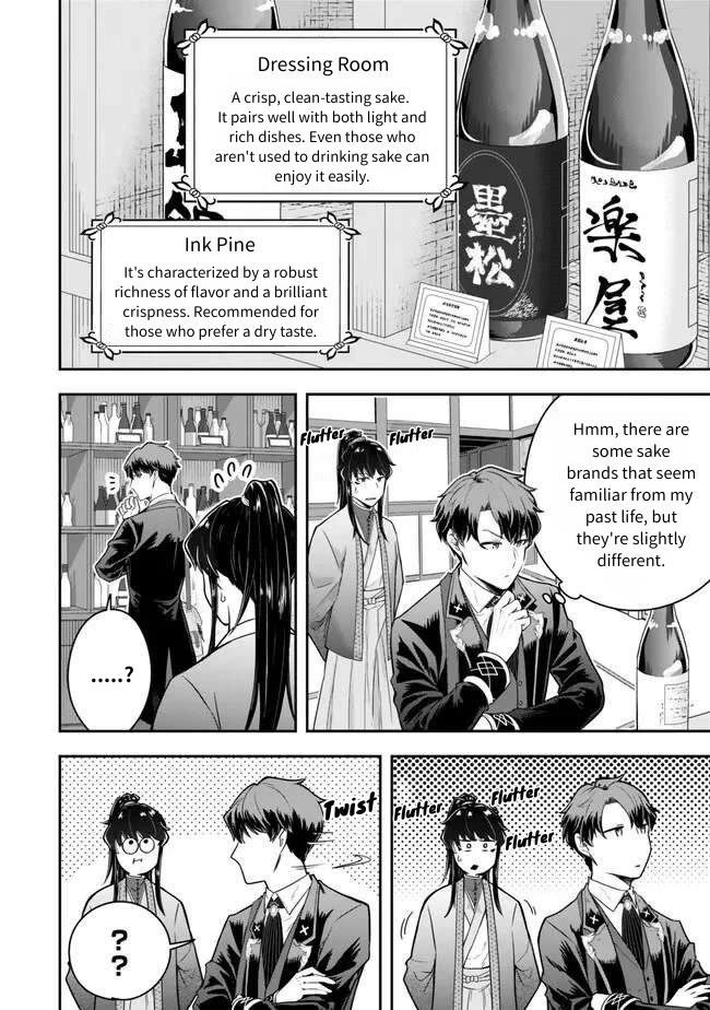 A Single Aristocrat Enjoys a Different World: The Graceful Life of a Man Who Never Gets Married chapter 21 page 10