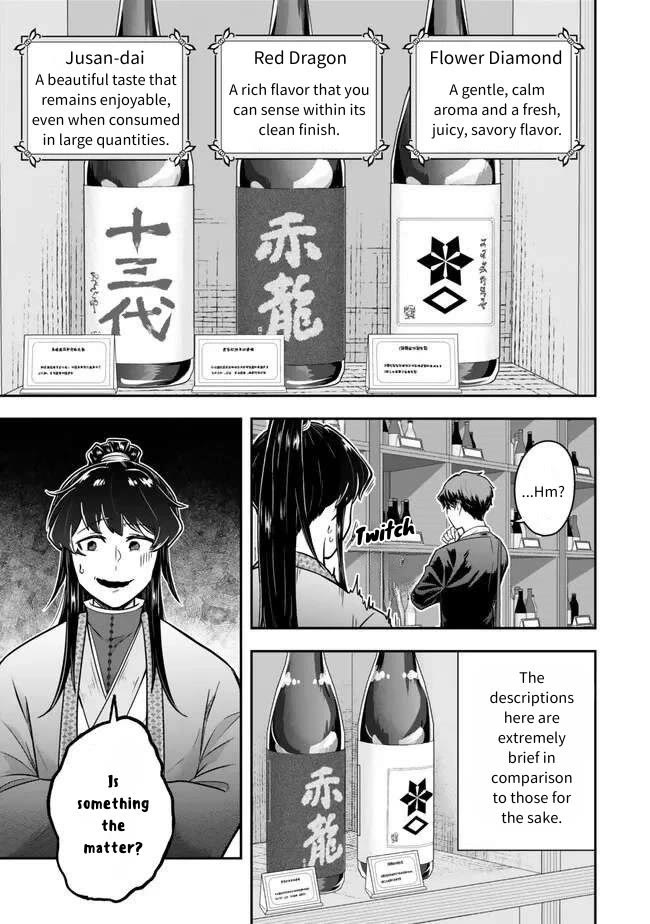 A Single Aristocrat Enjoys a Different World: The Graceful Life of a Man Who Never Gets Married chapter 21 page 11