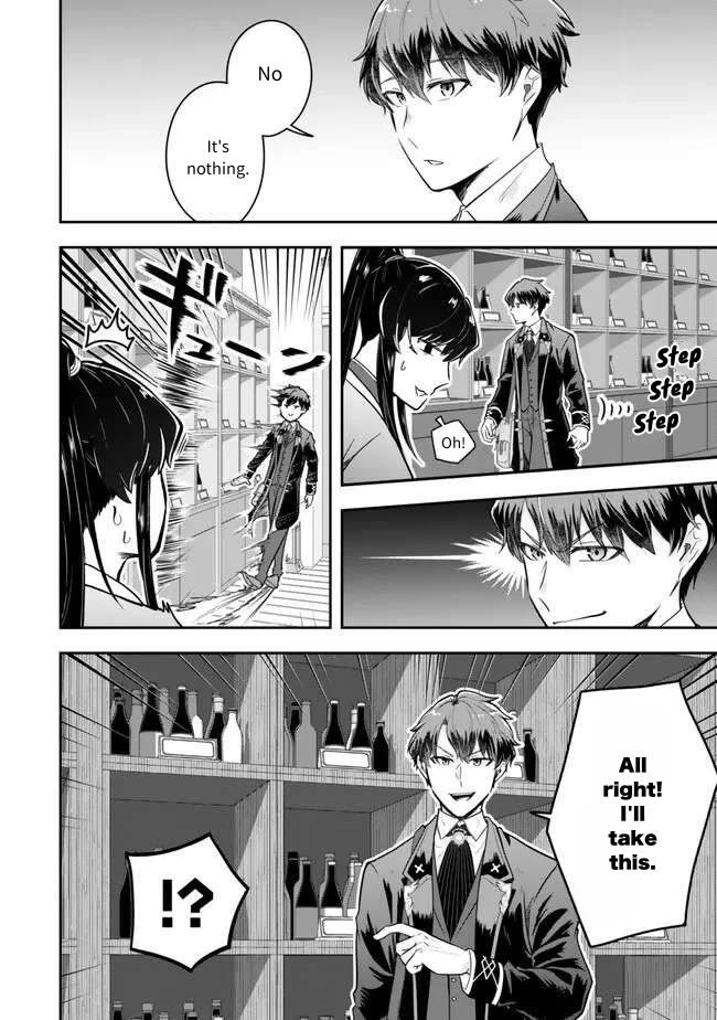 A Single Aristocrat Enjoys a Different World: The Graceful Life of a Man Who Never Gets Married chapter 21 page 12