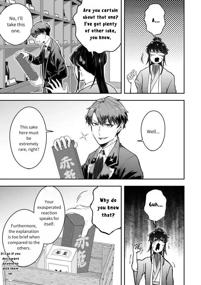 A Single Aristocrat Enjoys a Different World: The Graceful Life of a Man Who Never Gets Married chapter 21 page 13