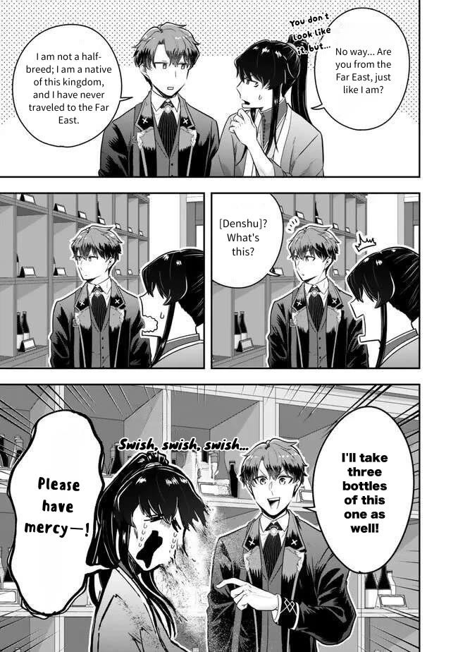 A Single Aristocrat Enjoys a Different World: The Graceful Life of a Man Who Never Gets Married chapter 21 page 15