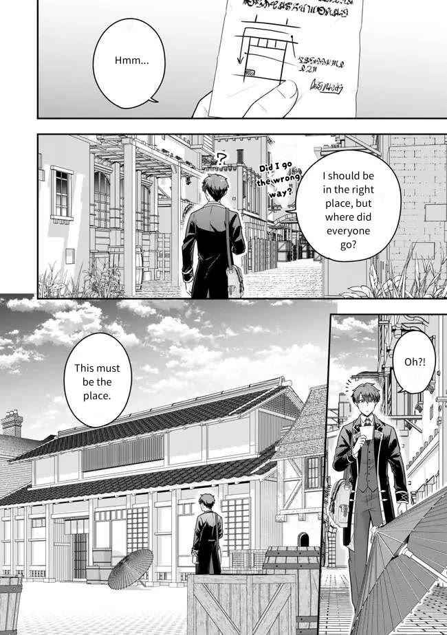 A Single Aristocrat Enjoys a Different World: The Graceful Life of a Man Who Never Gets Married chapter 21 page 2