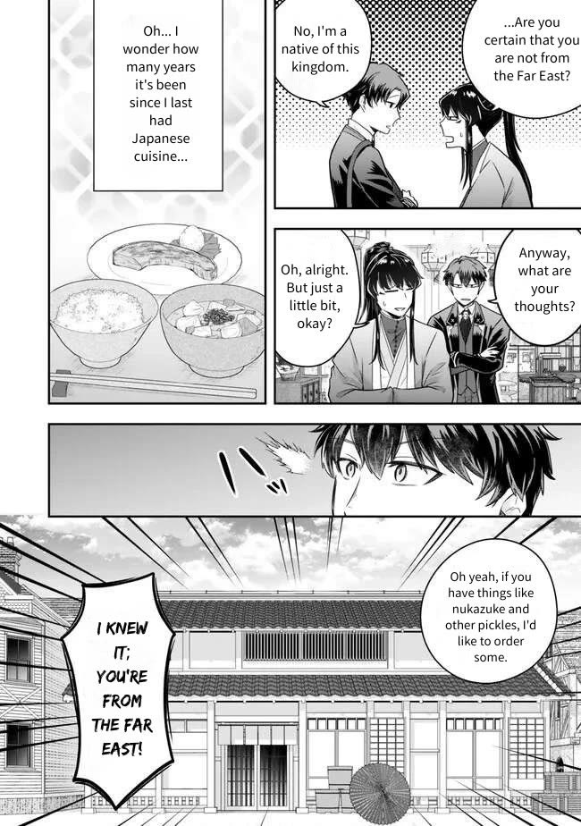 A Single Aristocrat Enjoys a Different World: The Graceful Life of a Man Who Never Gets Married chapter 21 page 20