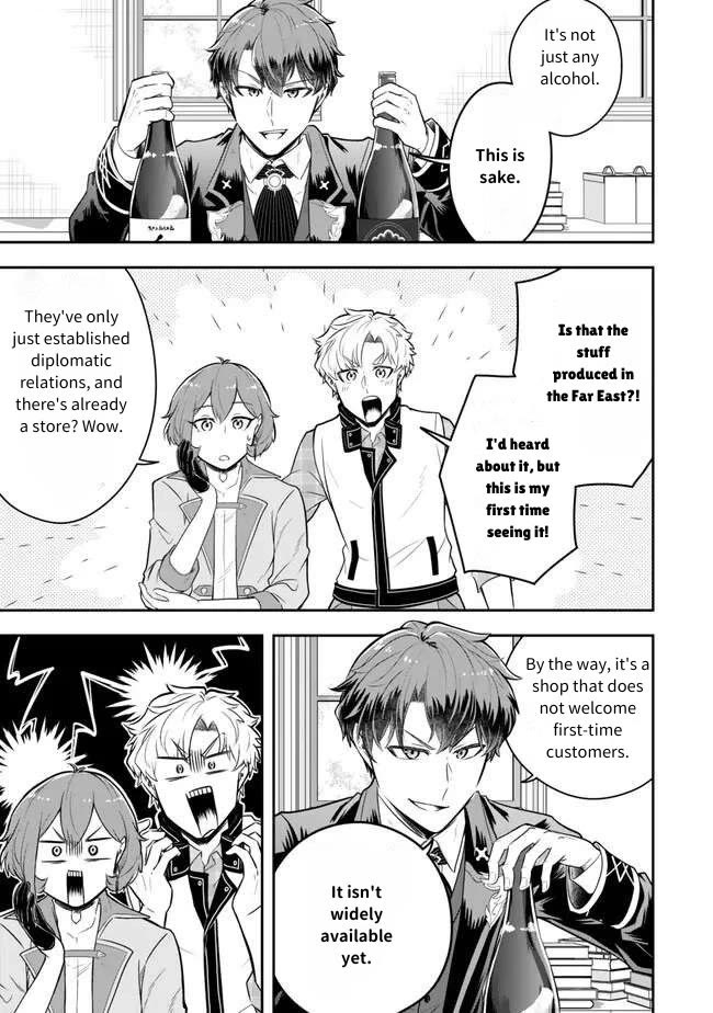 A Single Aristocrat Enjoys a Different World: The Graceful Life of a Man Who Never Gets Married chapter 21 page 23