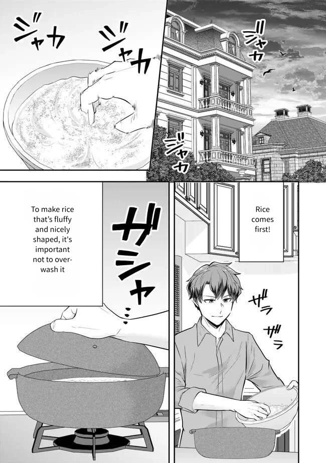 A Single Aristocrat Enjoys a Different World: The Graceful Life of a Man Who Never Gets Married chapter 21 page 25