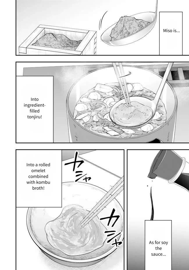 A Single Aristocrat Enjoys a Different World: The Graceful Life of a Man Who Never Gets Married chapter 21 page 26