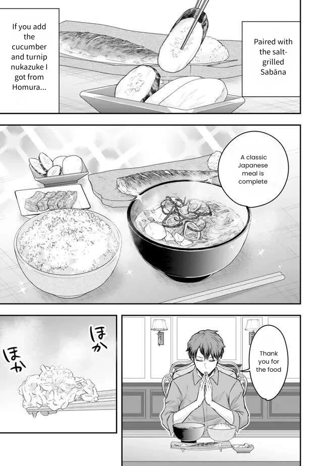 A Single Aristocrat Enjoys a Different World: The Graceful Life of a Man Who Never Gets Married chapter 21 page 27