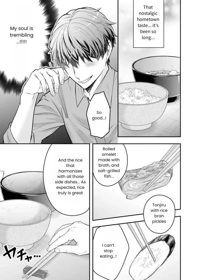 A Single Aristocrat Enjoys a Different World: The Graceful Life of a Man Who Never Gets Married chapter 21 page 29