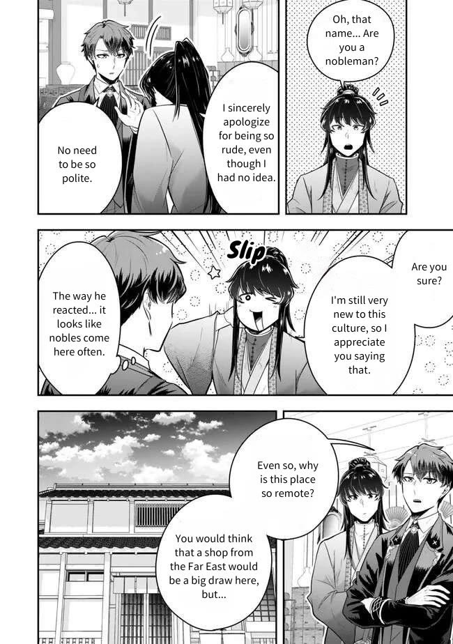 A Single Aristocrat Enjoys a Different World: The Graceful Life of a Man Who Never Gets Married chapter 21 page 6