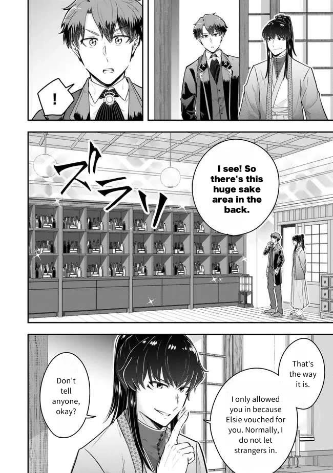 A Single Aristocrat Enjoys a Different World: The Graceful Life of a Man Who Never Gets Married chapter 21 page 8