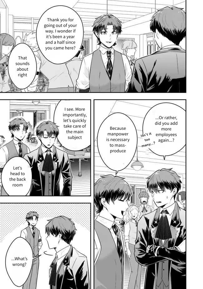 A Single Aristocrat Enjoys a Different World: The Graceful Life of a Man Who Never Gets Married chapter 22 page 15