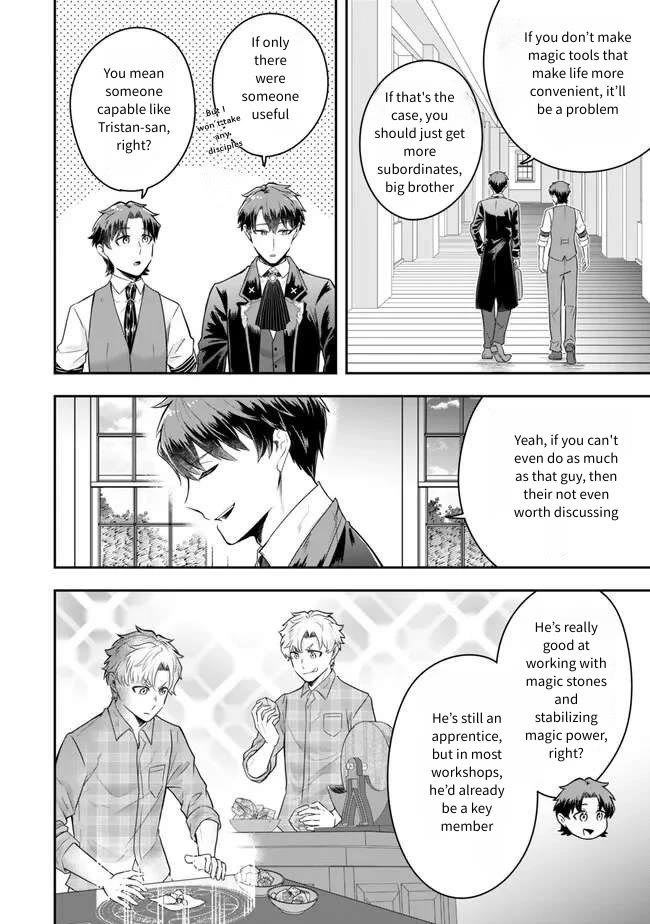 A Single Aristocrat Enjoys a Different World: The Graceful Life of a Man Who Never Gets Married chapter 22 page 20