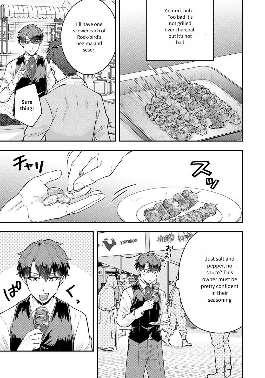 A Single Aristocrat Enjoys a Different World: The Graceful Life of a Man Who Never Gets Married chapter 23 page 15