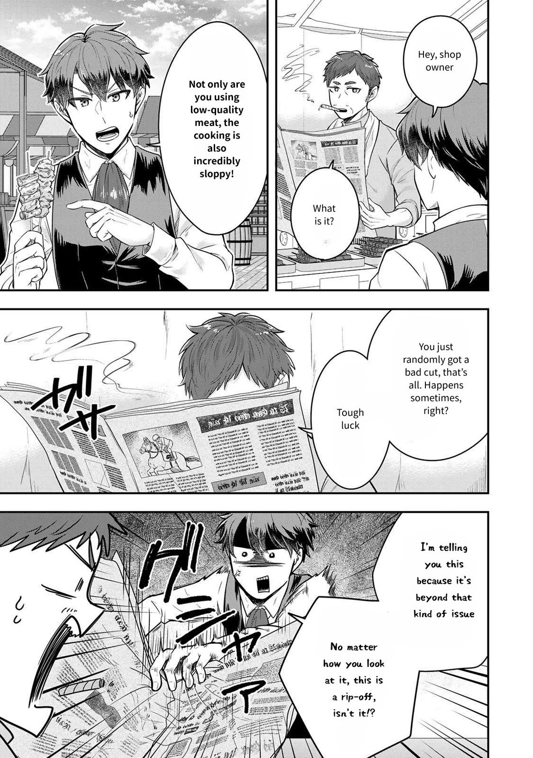 A Single Aristocrat Enjoys a Different World: The Graceful Life of a Man Who Never Gets Married chapter 23 page 17