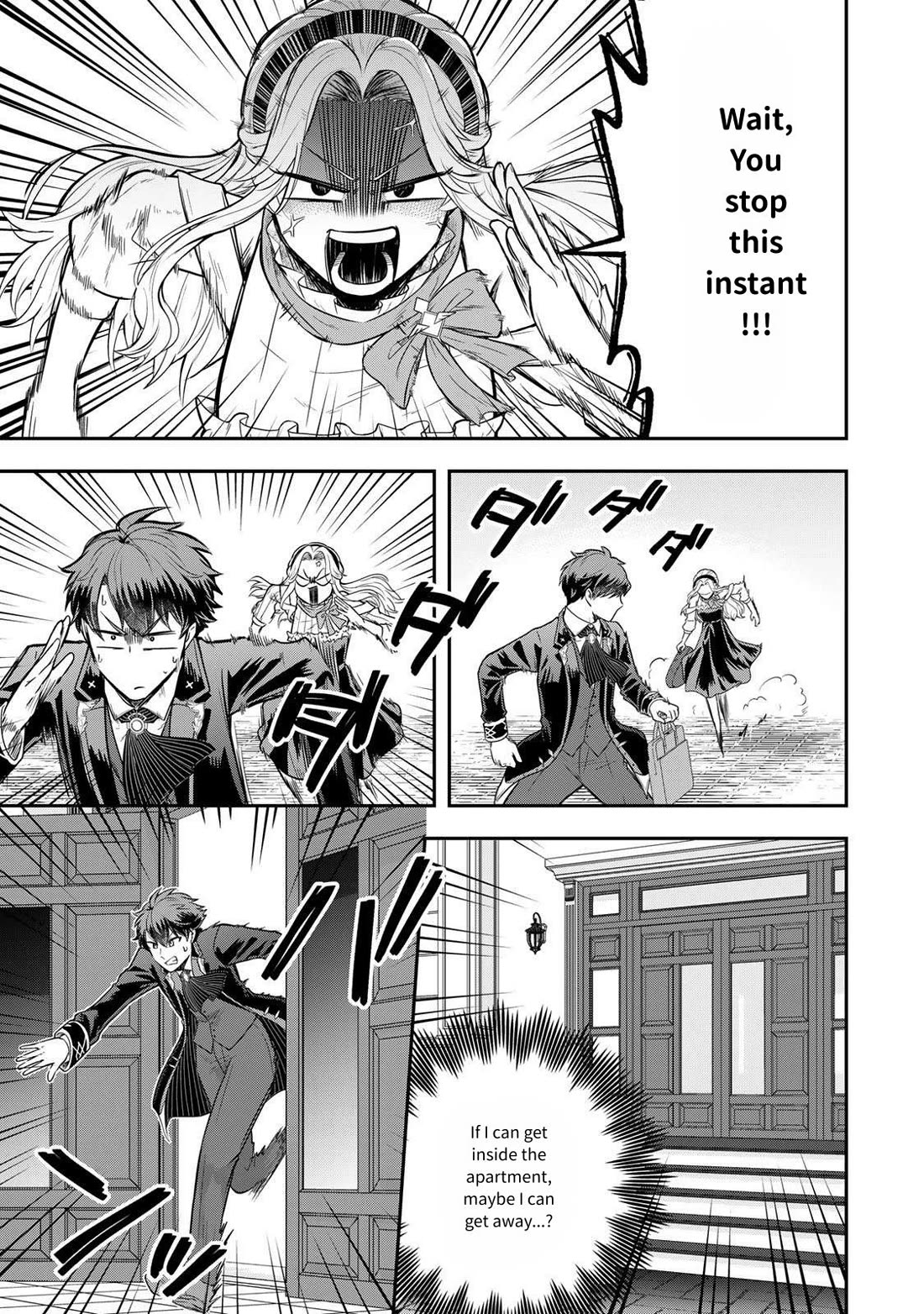 A Single Aristocrat Enjoys a Different World: The Graceful Life of a Man Who Never Gets Married chapter 23 page 3