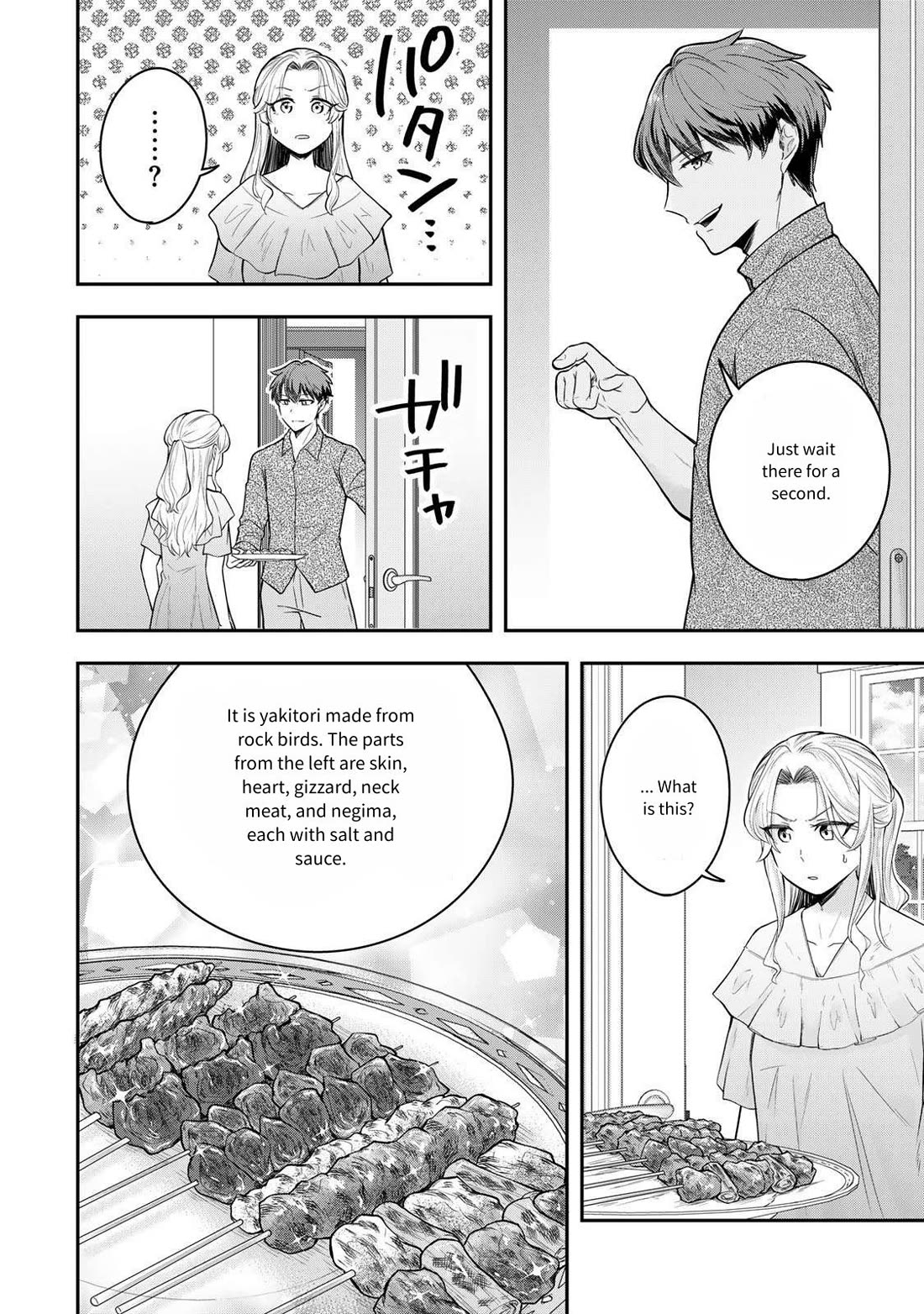 A Single Aristocrat Enjoys a Different World: The Graceful Life of a Man Who Never Gets Married chapter 23 page 32