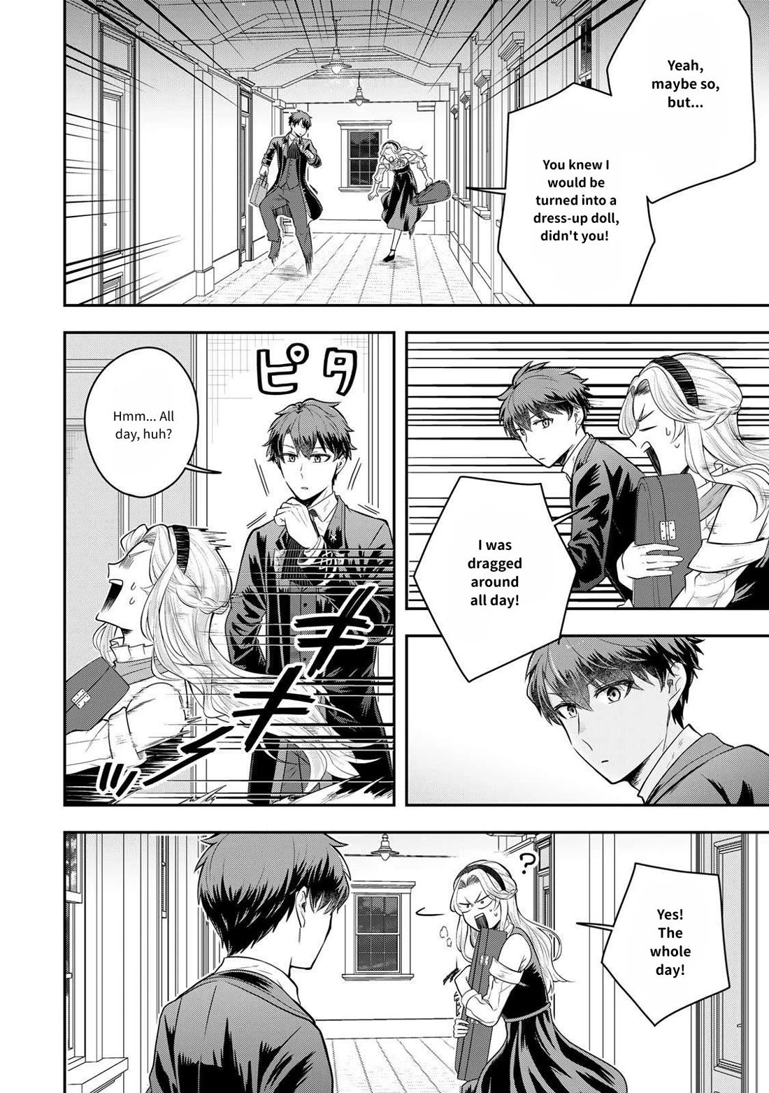 A Single Aristocrat Enjoys a Different World: The Graceful Life of a Man Who Never Gets Married chapter 23 page 8